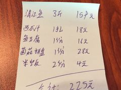 -湄公河秘制烤鱼(西双十贰城商业中心店)