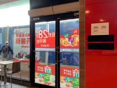 -麦当劳(武商建二店)