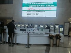 -北京市垂杨柳医院