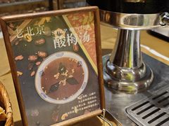 -北京索菲特大酒店