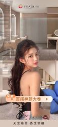 -天姿美发·时尚造型