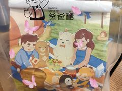 -爸爸糖吐司面包(大连高新锦辉商场店)