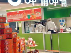 -呷哺呷哺(王府井喜悦店)