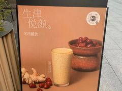 -Bco豆库(苏州中心店)