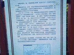 -闽粤南澳总镇府