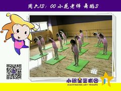 舞蹈班宝贝们的开课照火热来袭哦！-小银星艺术团(夫子庙校区)