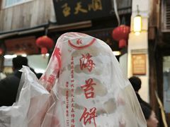 -王天顺海苔饼