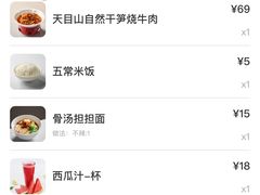 -眉州东坡(民族园店)