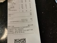 -捞王猪肚鸡火锅(财富中心店)