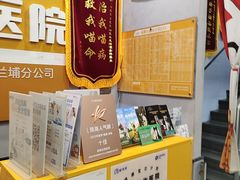 -渲嗳动物医院(异宠·复杂内科转诊中心·玖洲道富华里分院)