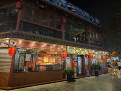 -京川野菌王(总店)