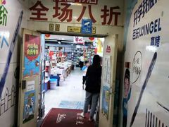 -方庄书店(通润商务会馆店)