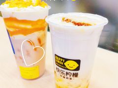 -快乐柠檬happylemon(北京APM店)