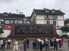 -遵义会议纪念馆