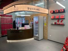 -静宜和她的朋友(星海广场店)