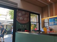 -南小馆(迪士尼小镇店)