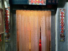 -七寻八找·胡同菜