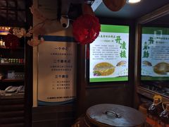-谷语桃源(金色现河店)