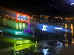 -大族广场Mall&More