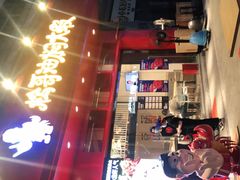 门面-松哥油焖大虾(科技园店)