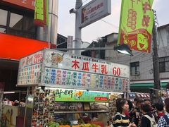 -六合夜市