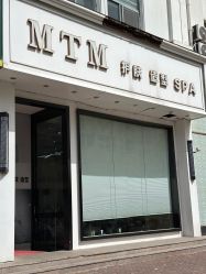 -范美特接发·染发漂发