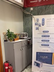 -卡尔诗·科技美肤连锁