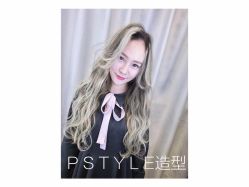 点击看大图 -P.STYLE 派斯造型