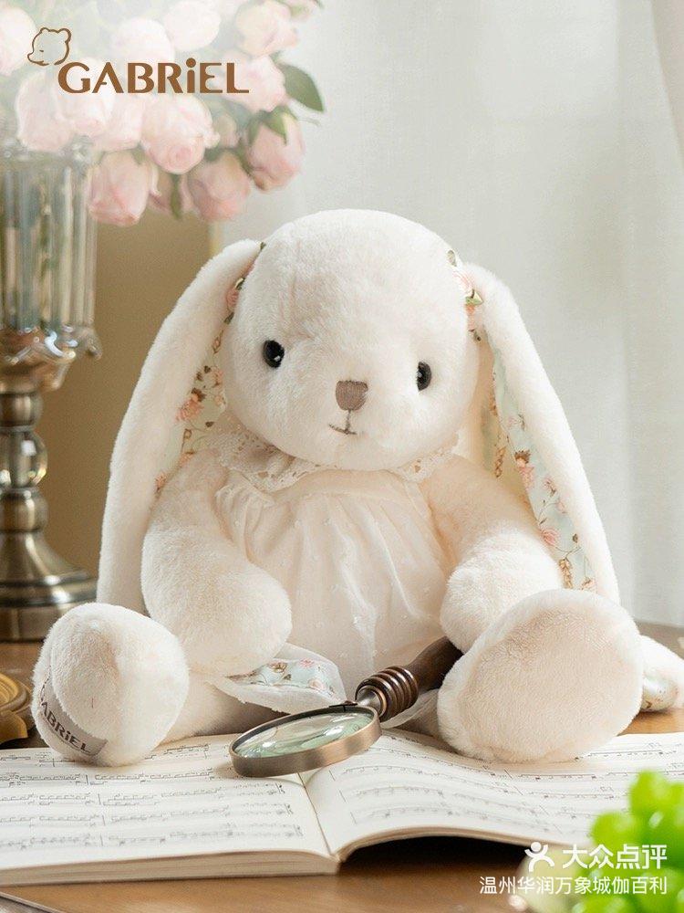 伽百利gabriel玛格丽特兔子毛绒公仔-大众点评
