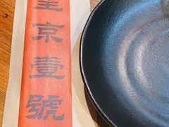 -望京一号·重庆江湖菜(工体店)