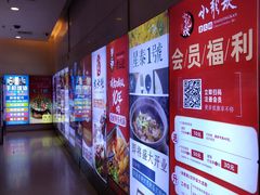 -天虹购物中心(石路店)