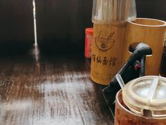 -佰仙面馆