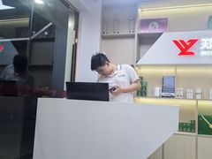 -郑远元专业修脚房(五缘西三里鑫海湾)