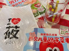 -西贝莜面村(金隅嘉品mall店)
