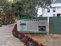 -揭东万竹园旅游景区