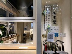 门面-漆黑觉米粉(三里屯店)