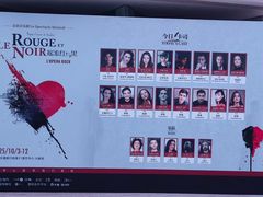 -交通银行前滩31演艺中心