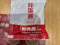 -朴大叔拌饭(广州花城汇店)