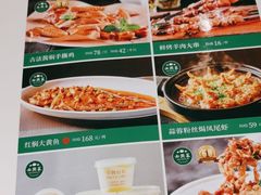 -紫光园(全国总店)