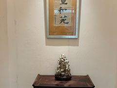 -宣和苑(华侨新村店)