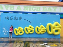 -宁波九龙湖开元度假村
