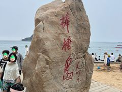 -棒棰岛宾馆景区