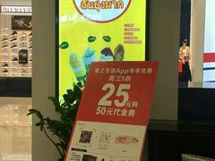 -泰芒了
