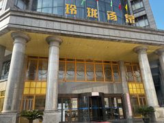 -玲珑汤泉生活会馆(花桥店)