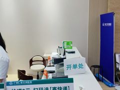 -广州仁爱天河医院体检中心
