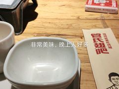 -管氏翅吧(马家堡店)