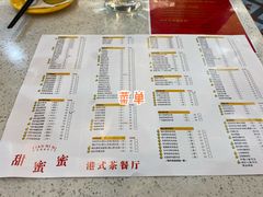 -甜蜜蜜港式茶餐厅(虹梅店)