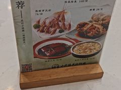 -吴记小园楼(新庄店)