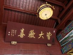 -灵顺寺