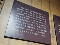 -鸡鸣驿古城